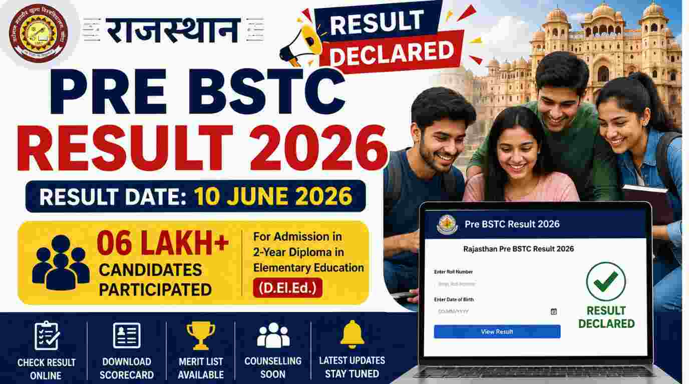 Rajasthan Pre BSTC Result 2026-  Score Card & Counselling Details Available 10 June 2026